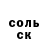 МЕТАДОН кристалл Kostava 222