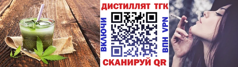 Cannafood конопля  Гусев 