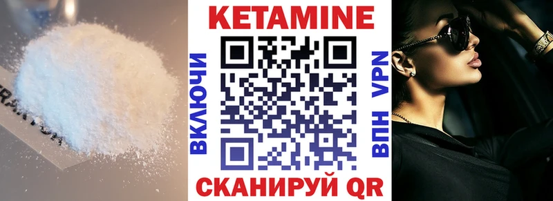 Кетамин VHQ  KRAKEN ТОР  Гусев  где купить  