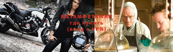 мяу мяу мука Бородино