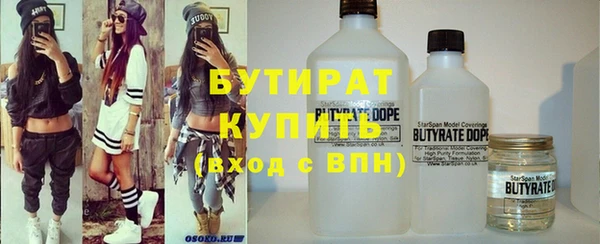 MDMA Бугульма