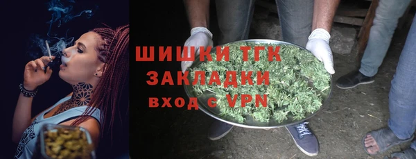 MESCALINE Бронницы