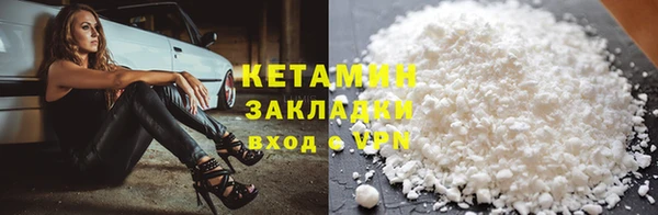 мяу мяу мука Бородино