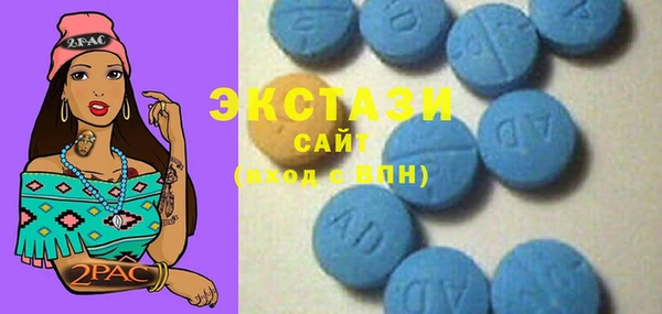 MDMA Бугульма