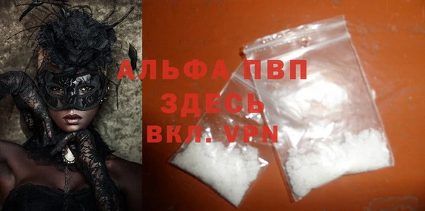 MESCALINE Бронницы