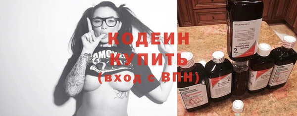 MESCALINE Бронницы