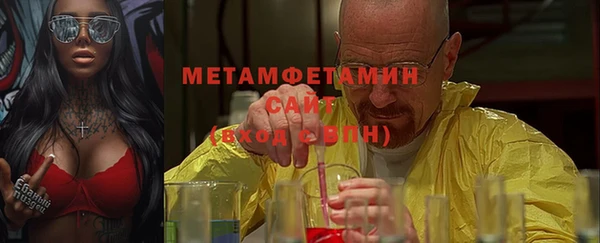 мяу мяу мука Бородино