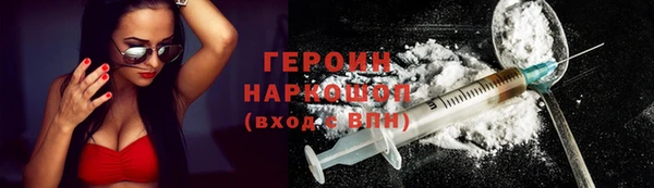MESCALINE Бронницы