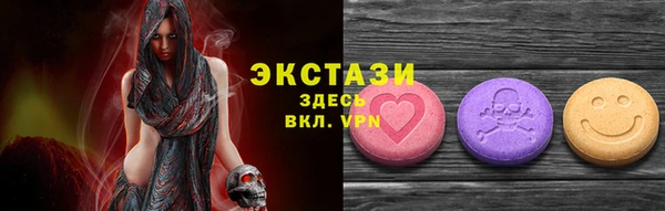 MESCALINE Бронницы
