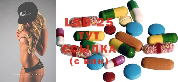 MDMA Бугульма