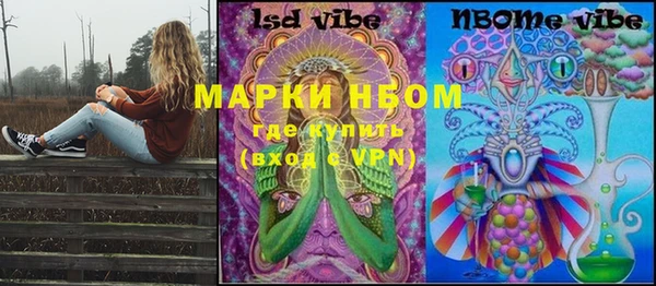 мяу мяу мука Бородино