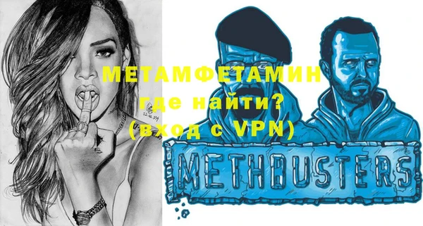 мяу мяу мука Бородино