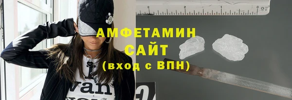 MDMA Бугульма