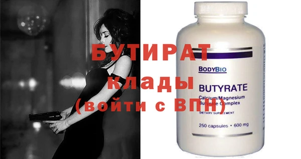 мяу мяу мука Бородино
