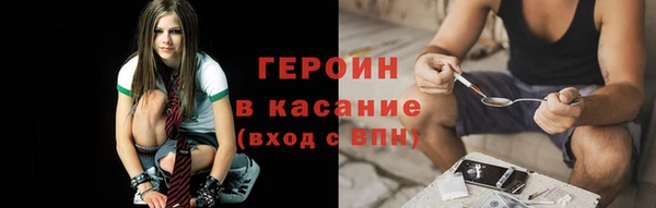 MESCALINE Бронницы
