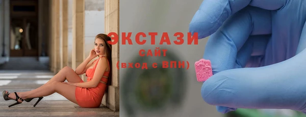 MESCALINE Бронницы