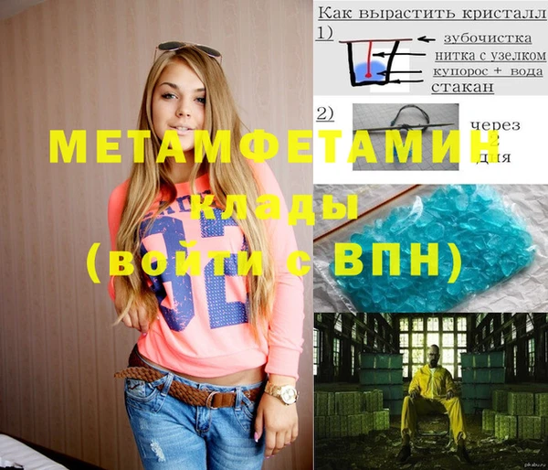 MDMA Бугульма