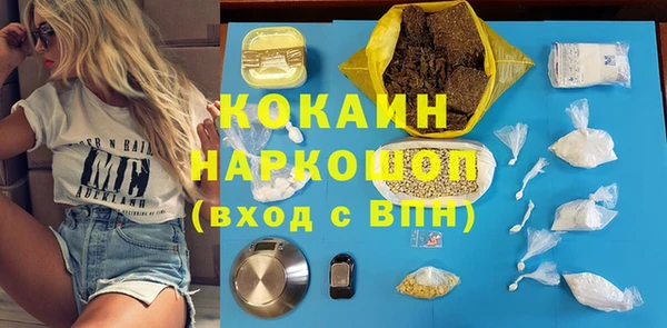 MDMA Бугульма
