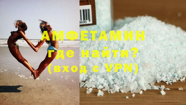 MESCALINE Бронницы
