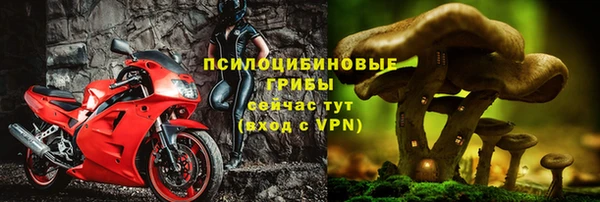 MDMA Бугульма