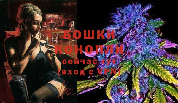MESCALINE Бронницы