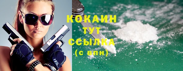 MDMA Бугульма