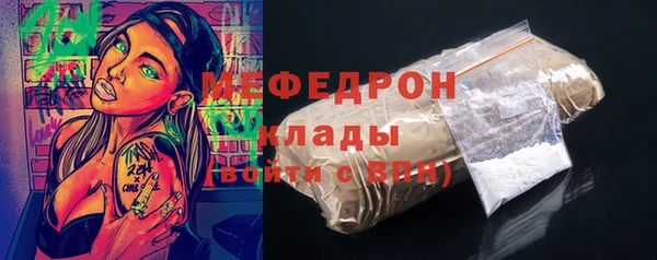 MESCALINE Бронницы