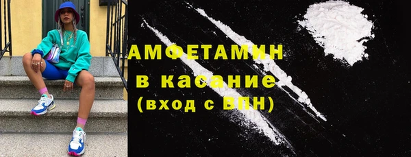 MESCALINE Бронницы