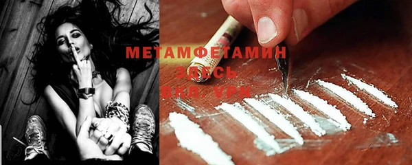 MDMA Бугульма