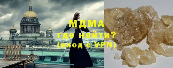 мяу мяу мука Бородино