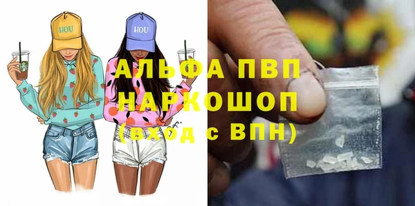 MDMA Бугульма
