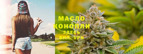 MDMA Бугульма
