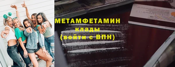 MESCALINE Бронницы