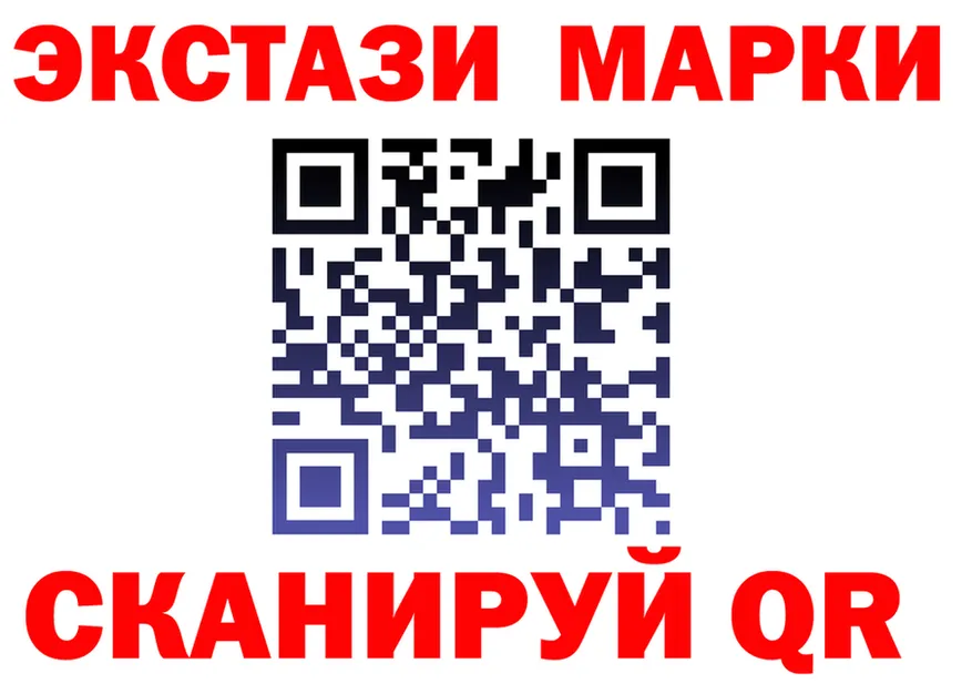 ЭКСТАЗИ MDMA зеркало площадка hydra Гусев