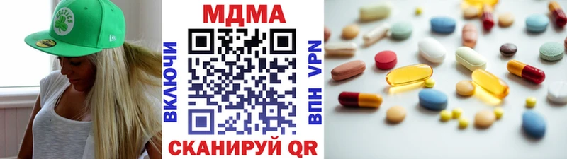 наркота  Гусев  MDMA crystal 