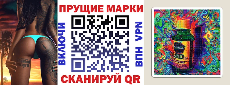 Марки N-bome 1,5мг  гидра ссылки  сайты даркнета какой сайт  сколько стоит  Гусев 