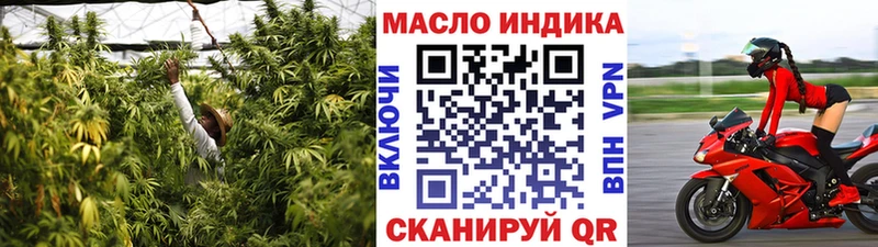 закладки  Гусев  ТГК жижа 