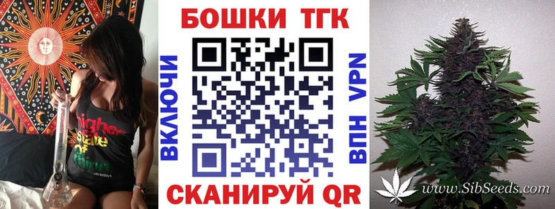 Шишки марихуана White Widow  Гусев 